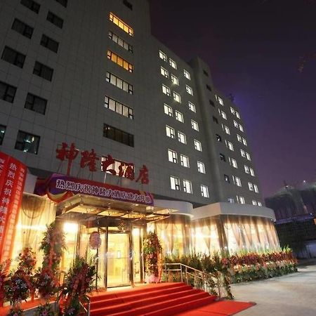 Xian Shen Long Hotel Ngoại thất bức ảnh
